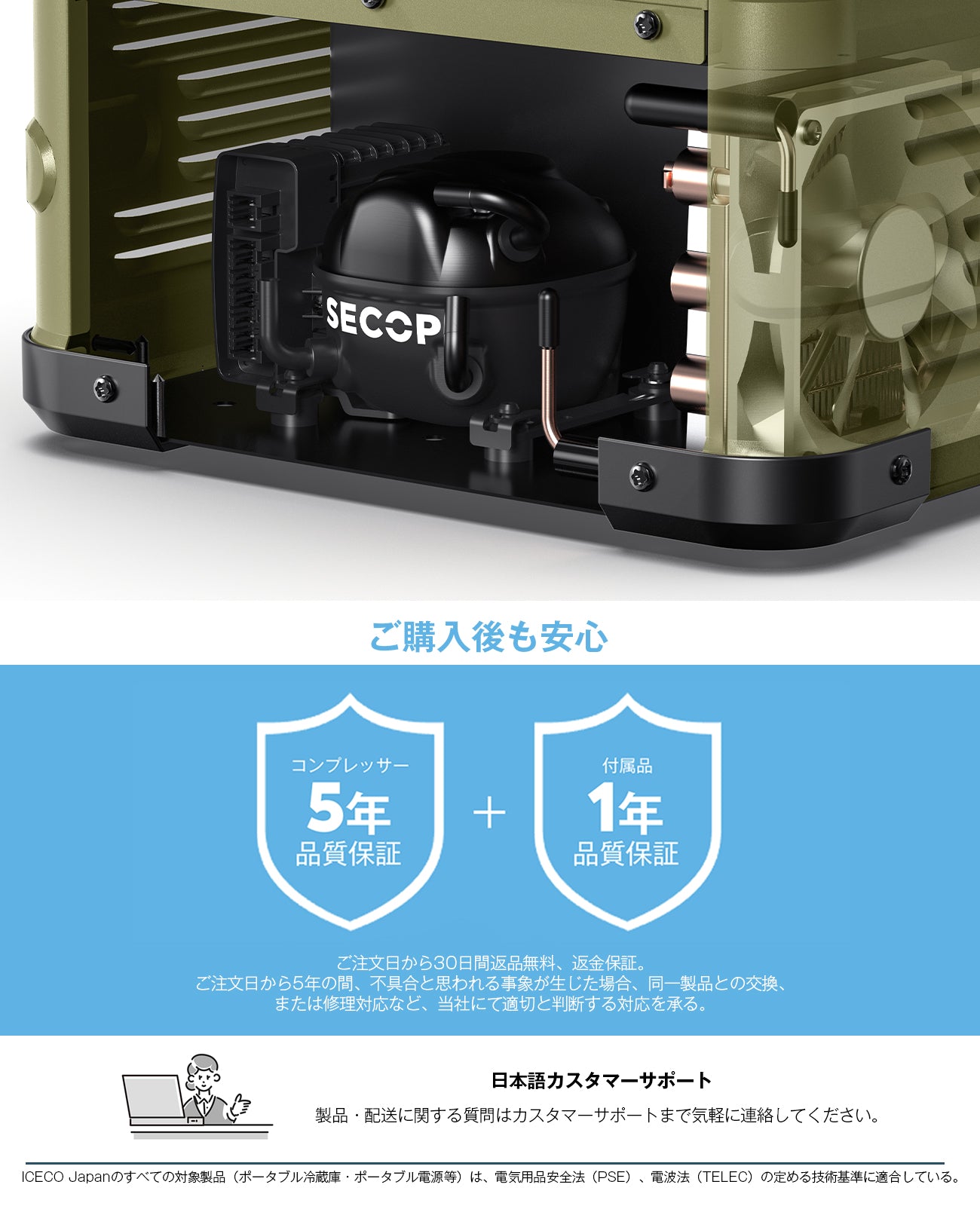 ICECO x Jeep|APL35 Limited Edition Olive Green ポータブル冷蔵庫 35L | ICECO