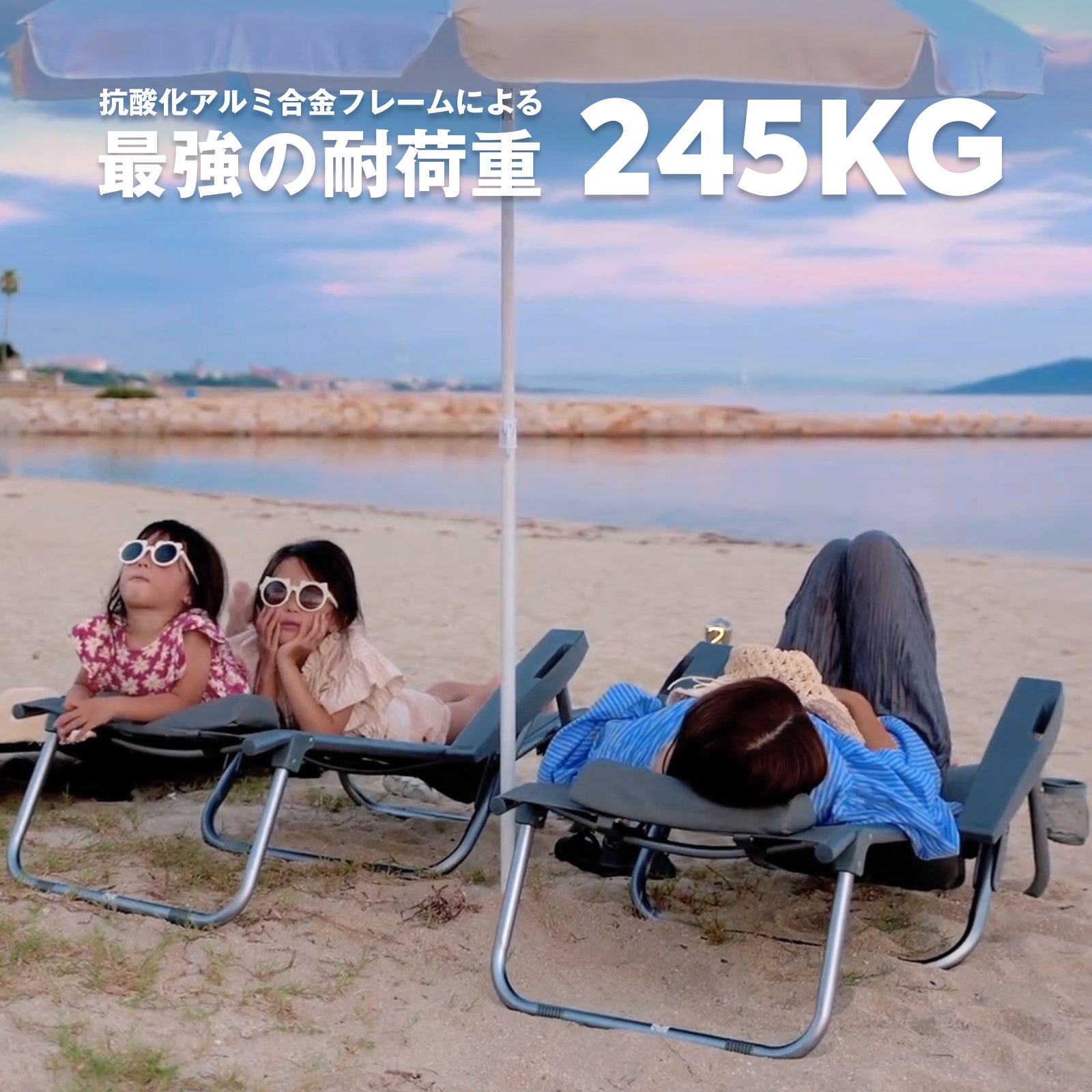 BORA アウトドアチェア ビーチチェア | ICECO