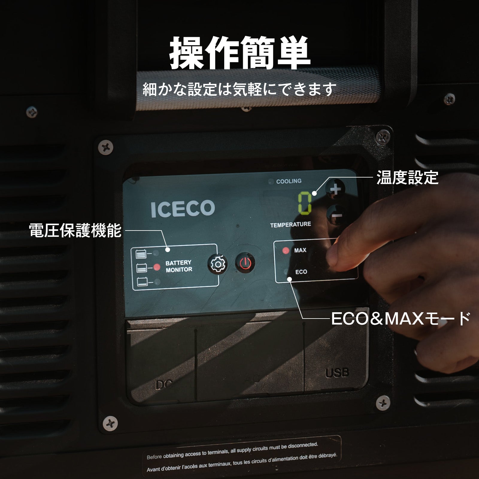 VL35ProS ポータブル冷蔵庫 35L | ICECO