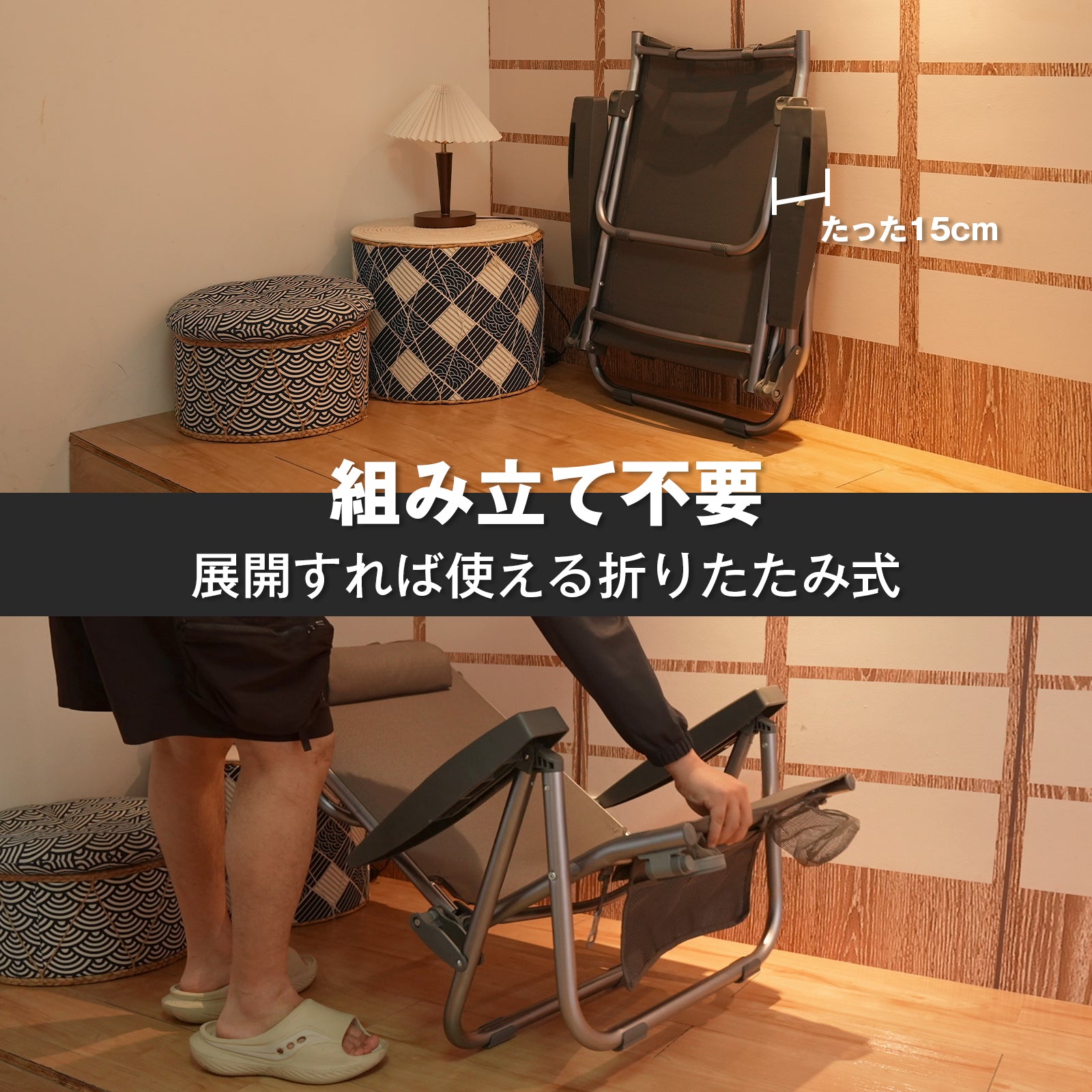 BORA アウトドアチェア ビーチチェア | ICECO