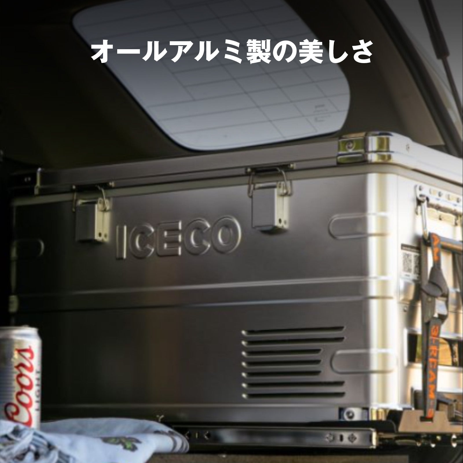 APL35 ポータブル冷蔵庫 35L | ICECO