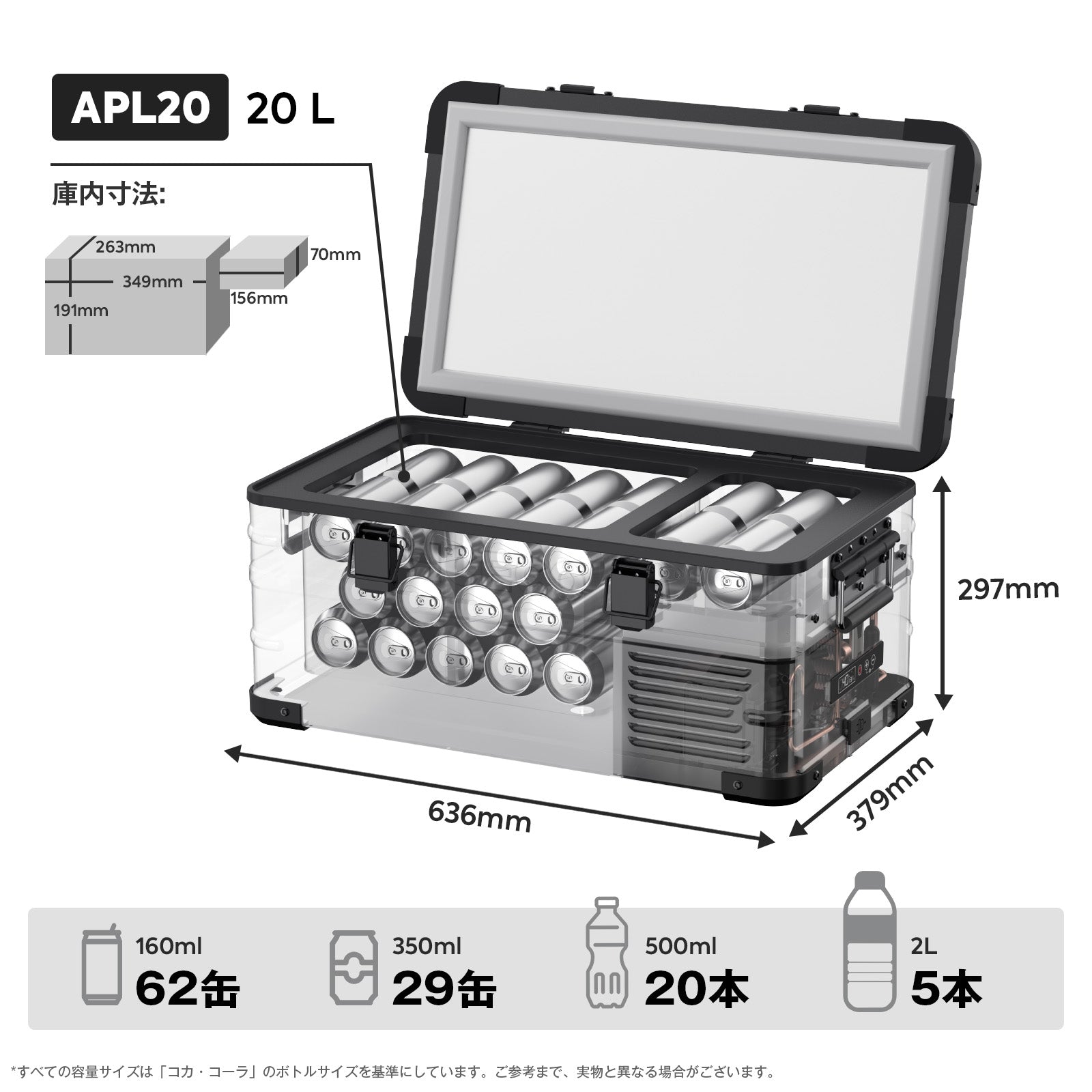 製氷皿&ステッカーをプレゼント!APL20 Black ポータブル冷蔵庫