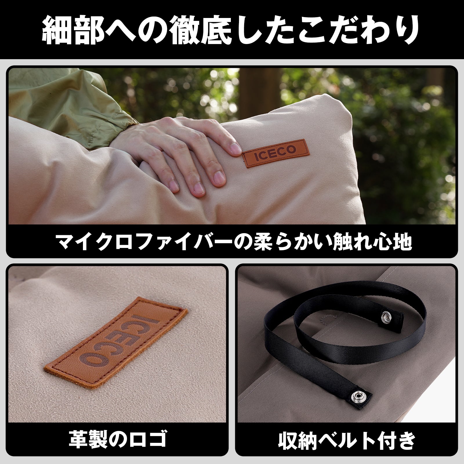 チェアクッション Hi1600 Ha1600対応 | ICECO