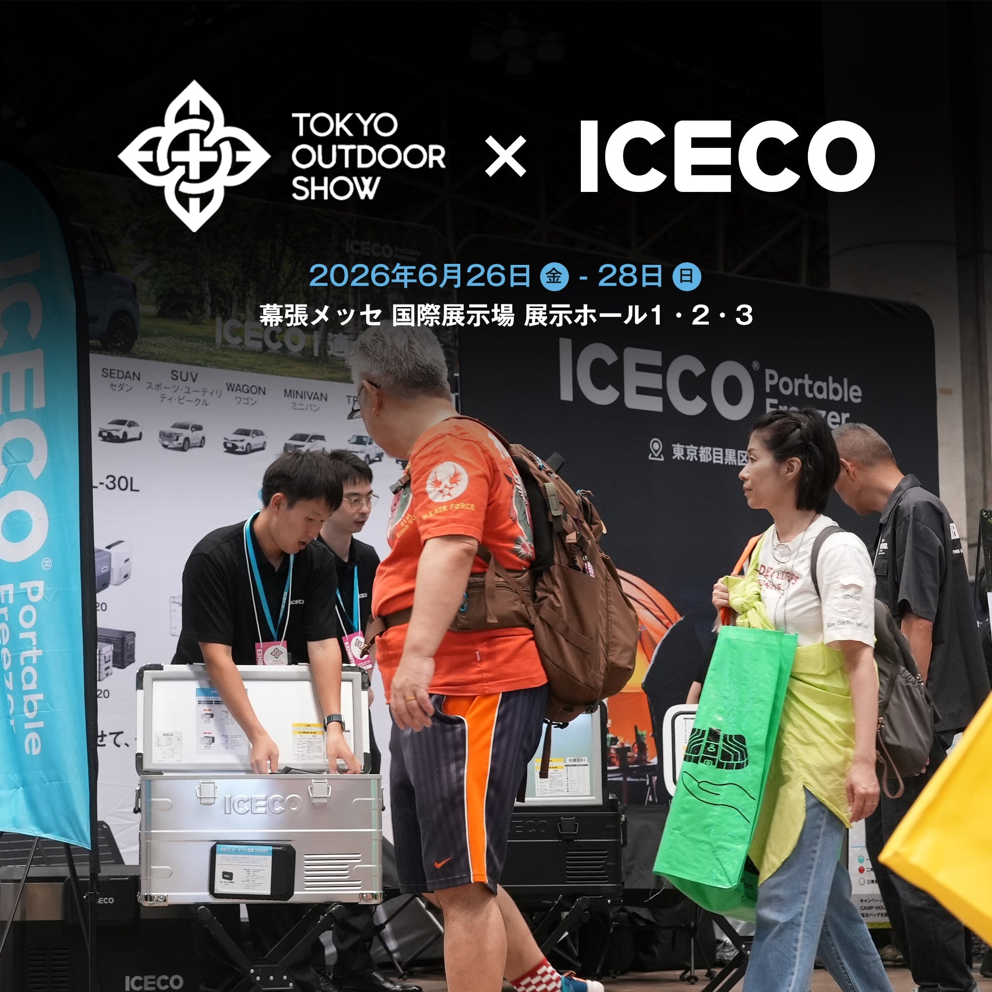 ICECO 「東京アウトドアショー2026」 出展のお知らせ