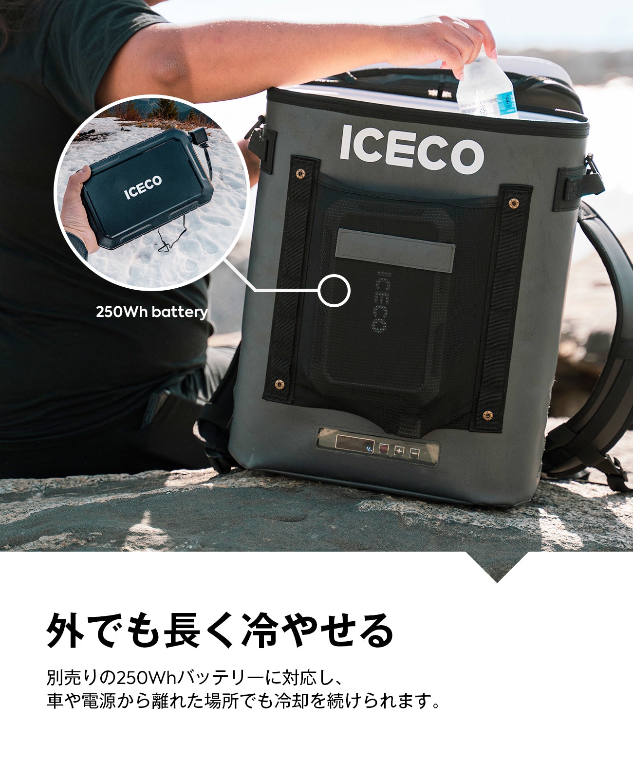 GOPACK12 ポータブル冷蔵庫 12L| ICECO