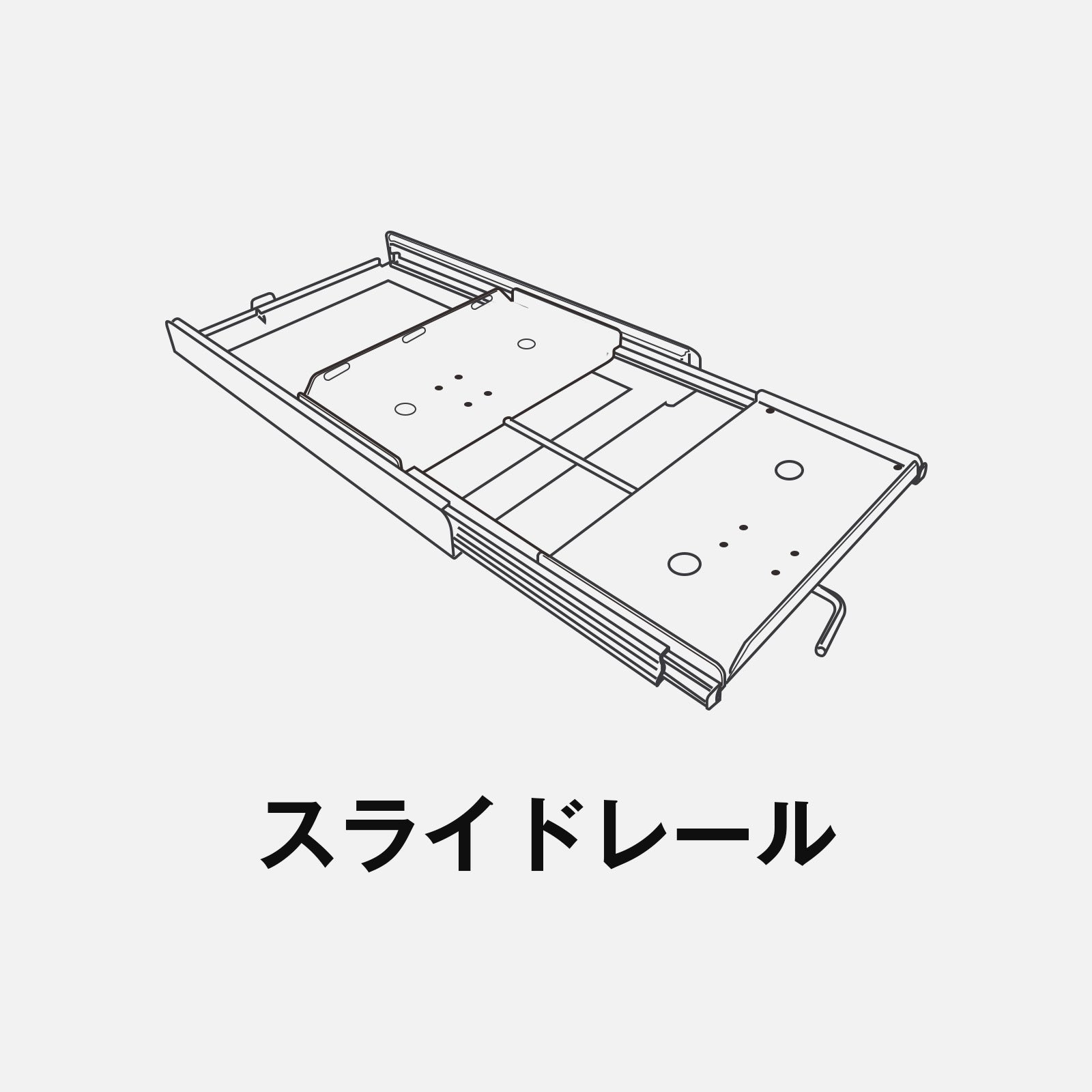 取扱説明書