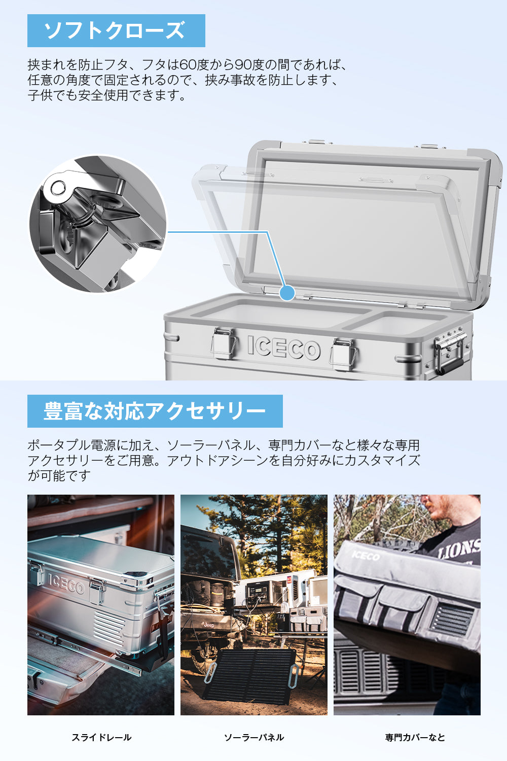 ICECO ポータブル冷蔵庫　APL20 maxresdefault.jpg