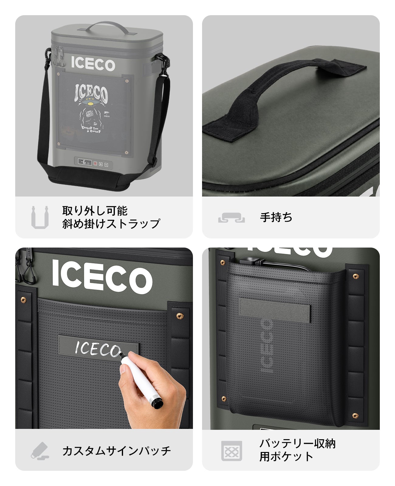 GOPACK12 ポータブル冷蔵庫 12L| ICECO
