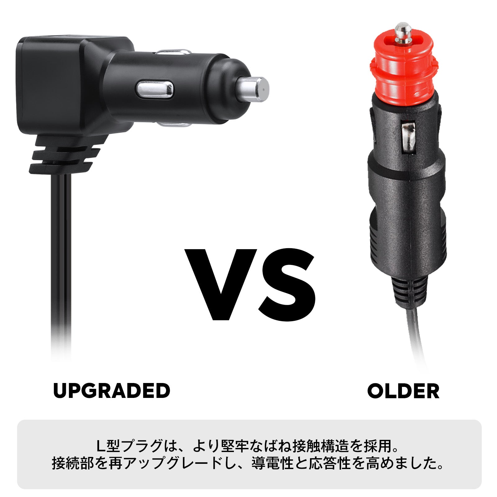 車載冷蔵庫用 シガープラグコード DCコード 12V 24V