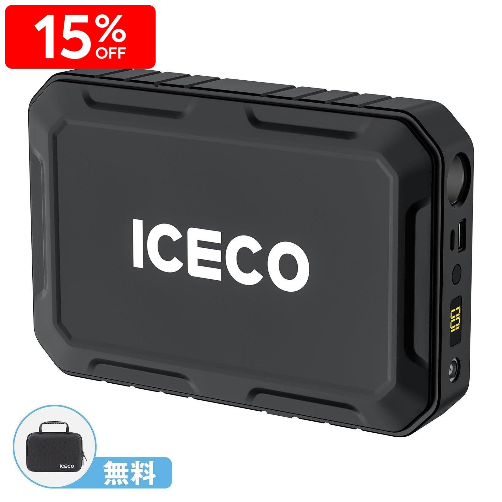 PB250 ポータブル電源 | ICECO