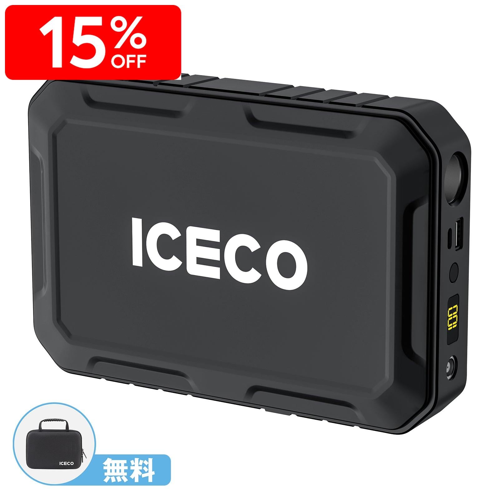 PB250 ポータブル電源 | ICECO