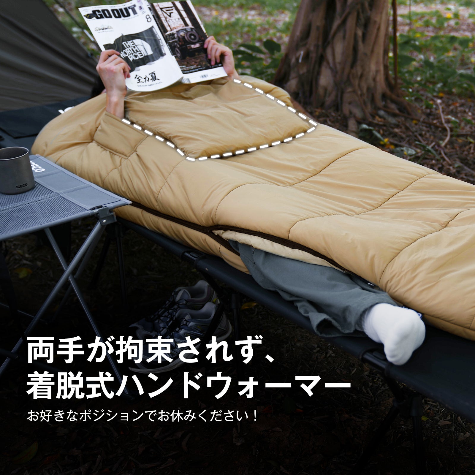 MB215K マミー型シュラフ | ICECO