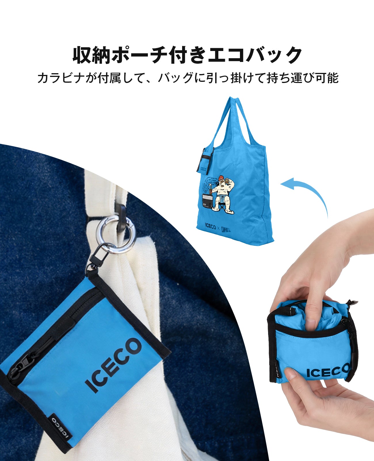 オリジナルバッグ