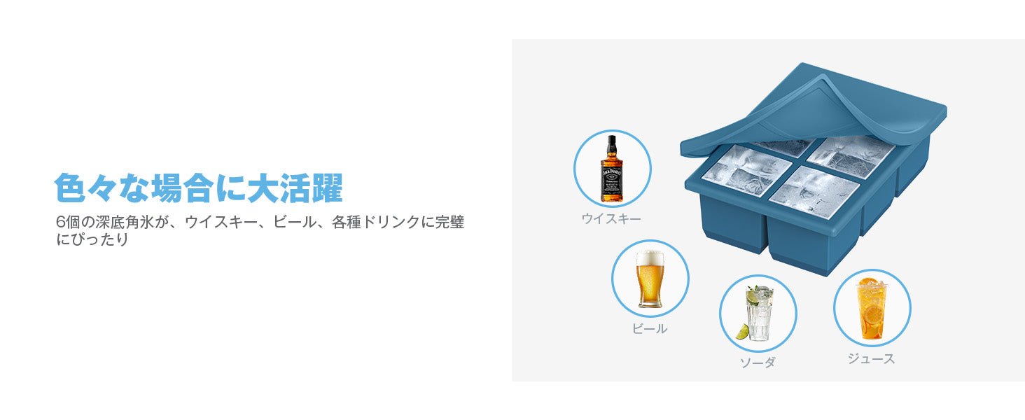 製氷皿 | ICECO