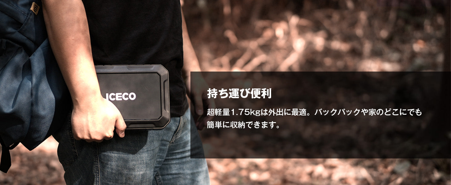 PB250 ポータブル電源 250Wh リチウムイオン電池 ポータブルバッテリー