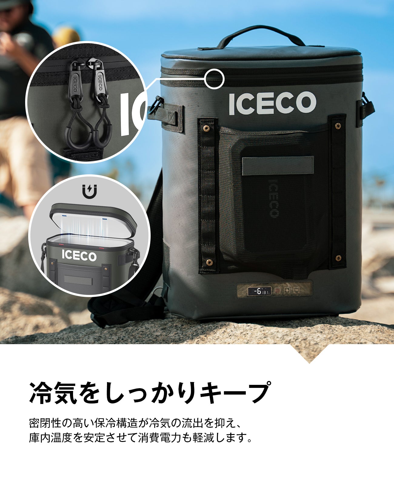 GOPACK12 ポータブル冷蔵庫 12L| ICECO