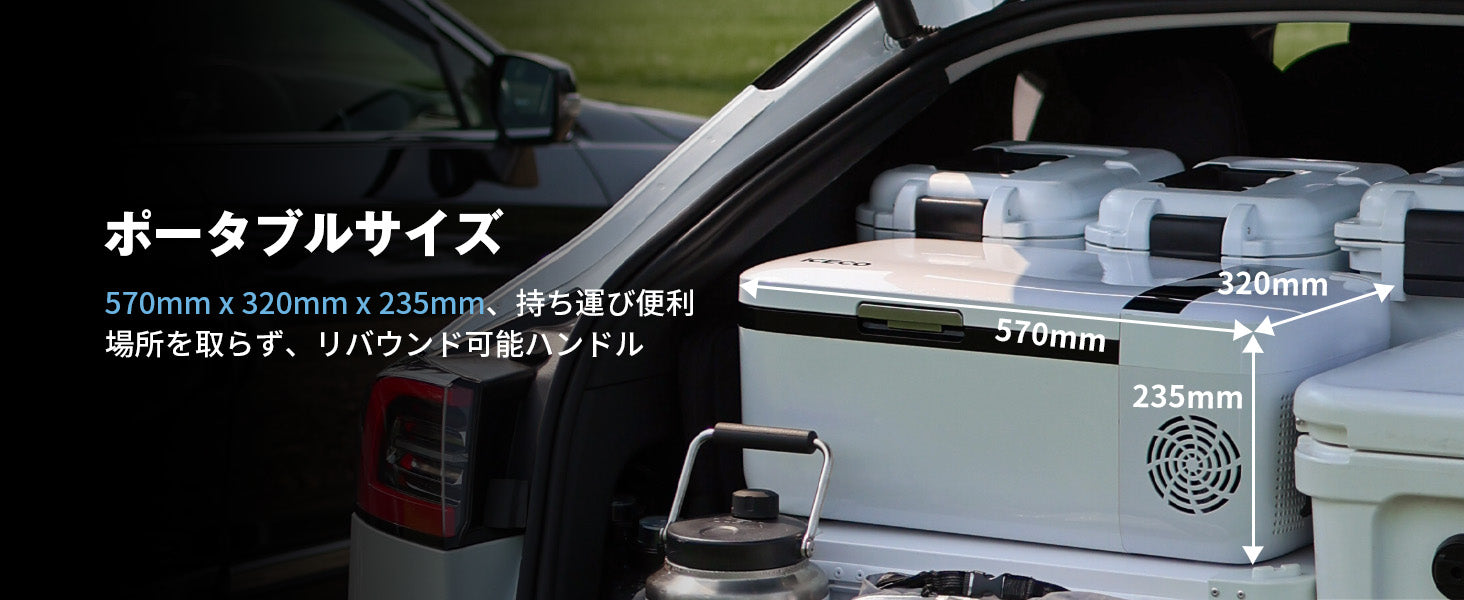 GO12 ポータブル冷蔵庫 車載用冷蔵庫 12L | ICECO