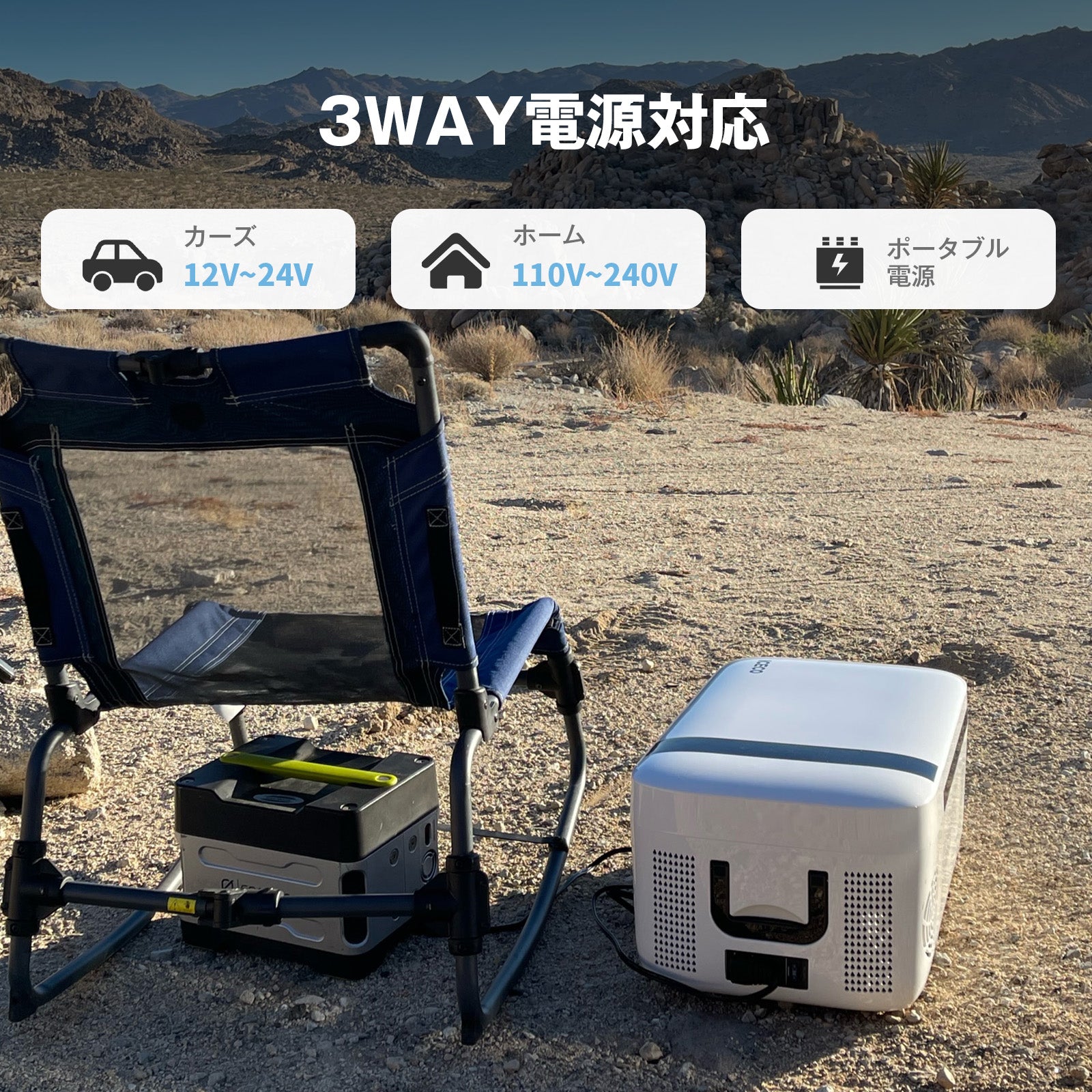 GO12 ポータブル冷蔵庫 12L | ICECO