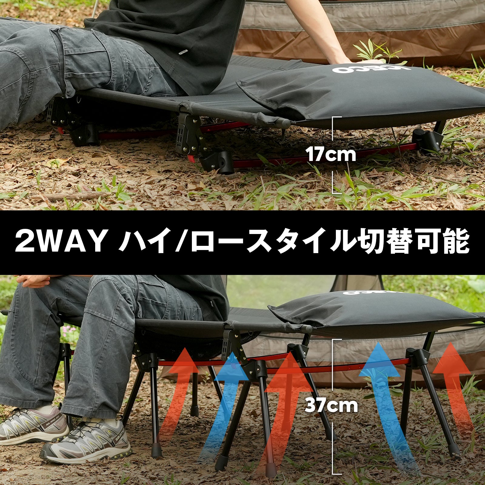 FC190B キャンプコット | ICECO