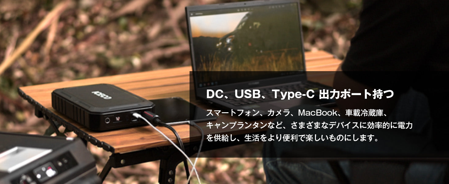 PB250 ポータブル電源 250Wh リチウムイオン電池 ポータブルバッテリー