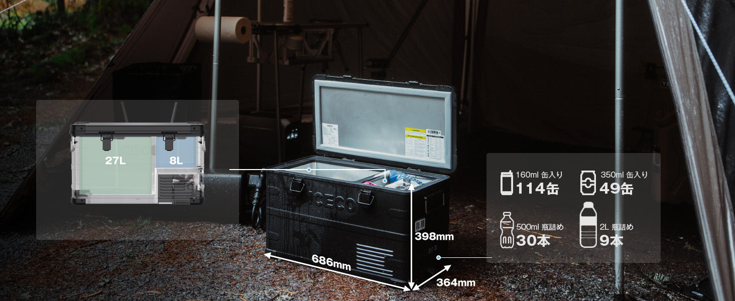 ICECO APL35 ポータブル冷蔵庫 Amazon.co.jp: ICECO APL35 アルミ製 ポータブル冷蔵庫 35L -20