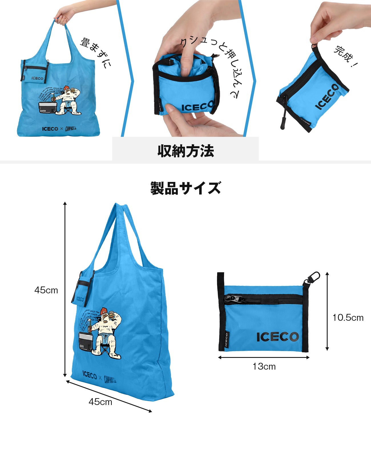 bagjack 切りっぱなし　別注　エコバッグ ICECO×camp holic 別注コラボレーション エコバッグ