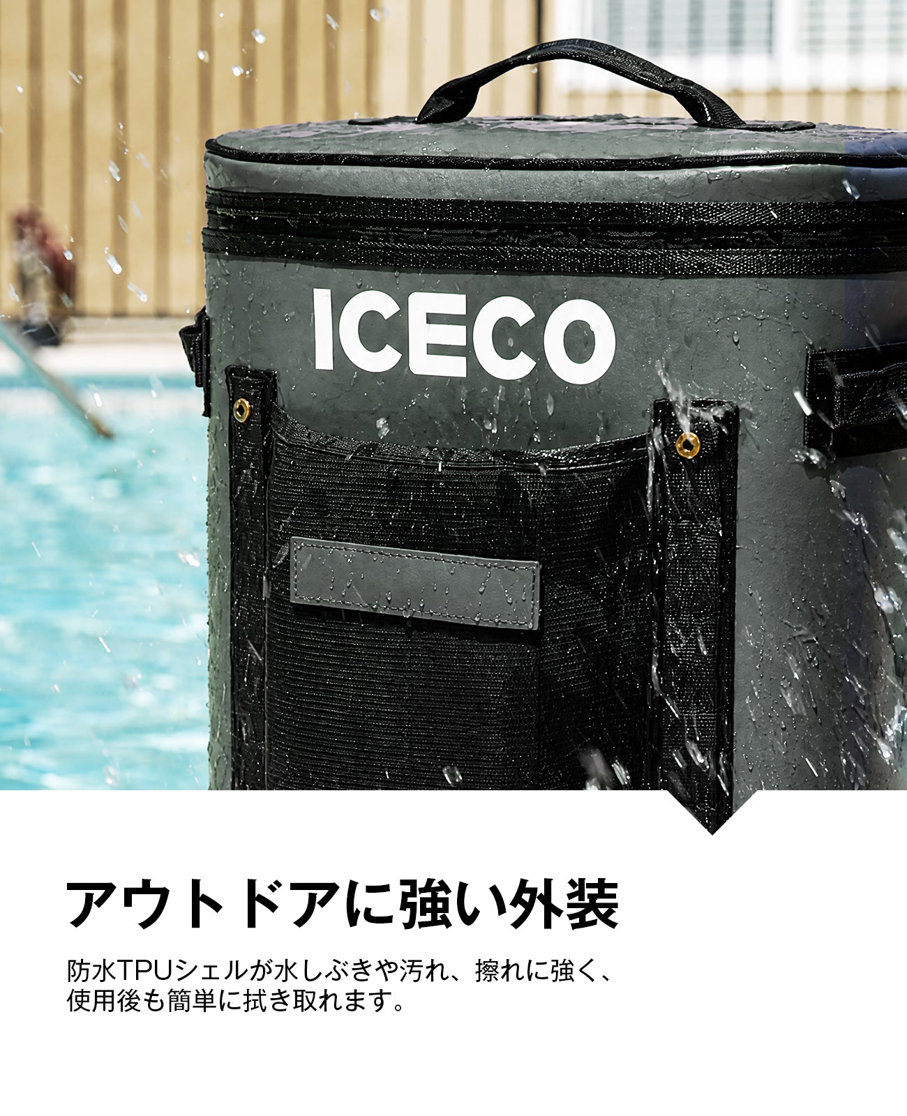 GOPACK12 ポータブル冷蔵庫 12L| ICECO