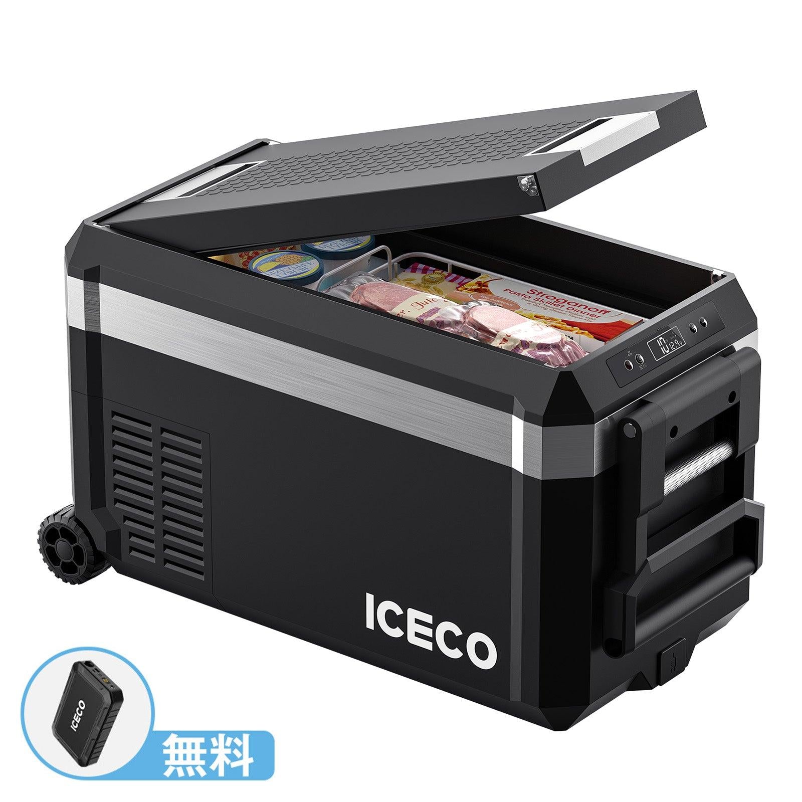 ICECO ポータブル冷蔵庫 20リッター APL20 ポータブル冷蔵庫 車載用冷蔵庫 20L | ICECO