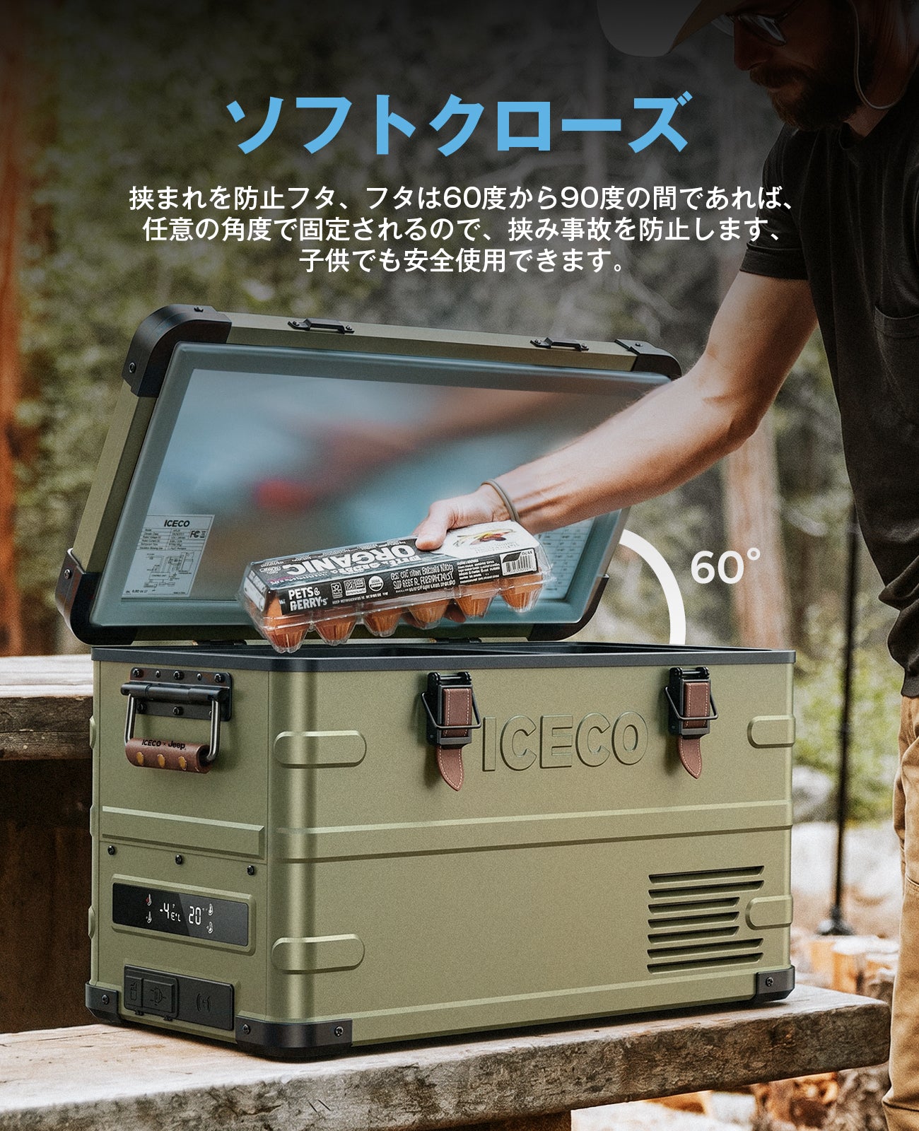 ICECO x Jeep|APL35 Limited Edition Olive Green ポータブル冷蔵庫 35L | ICECO