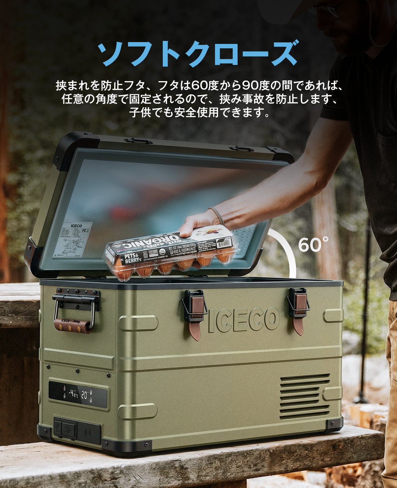 ICECO × Jeep® APL35 Limited Edition Olive Green ポータブル冷蔵庫 35L | ICECO