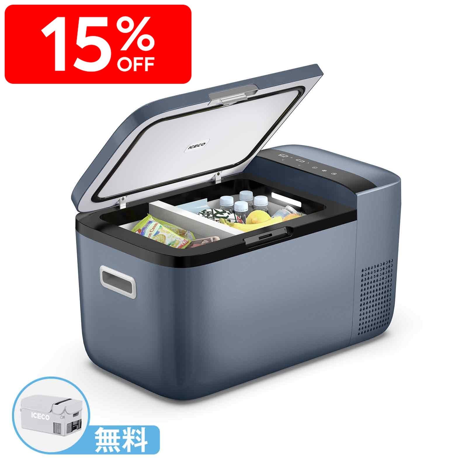 ICECO ポータブル冷蔵庫 20リッター GO20 ポータブル冷蔵庫 車載用冷蔵庫 20L | ICECO
