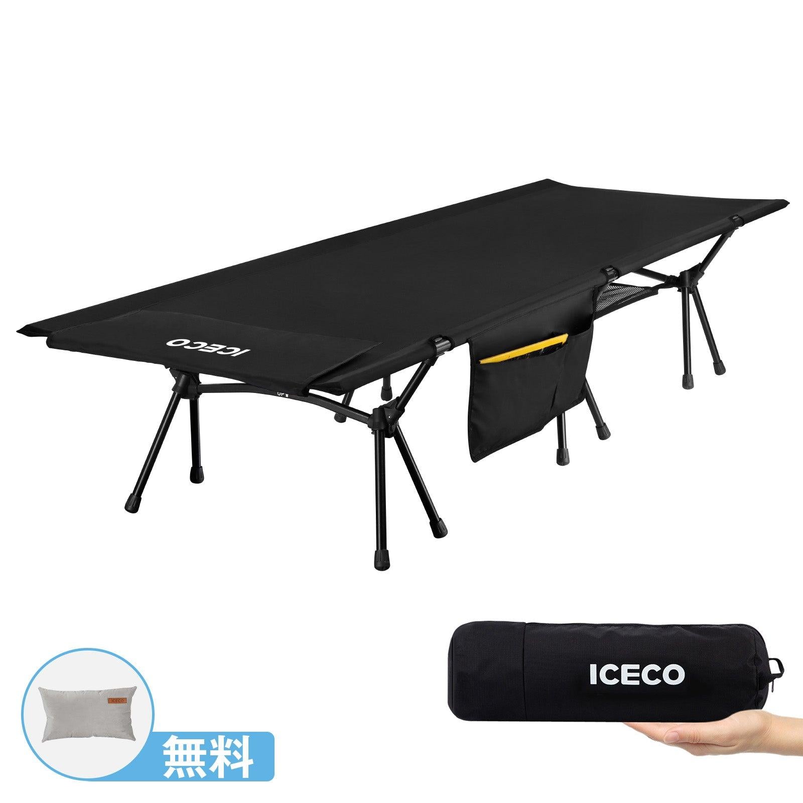 アイスコ (ICECO) キャンプコット 2WAY カーキ CC190 PLUS CC190 キャンプコット | ICECO（枕をプレゼント！）