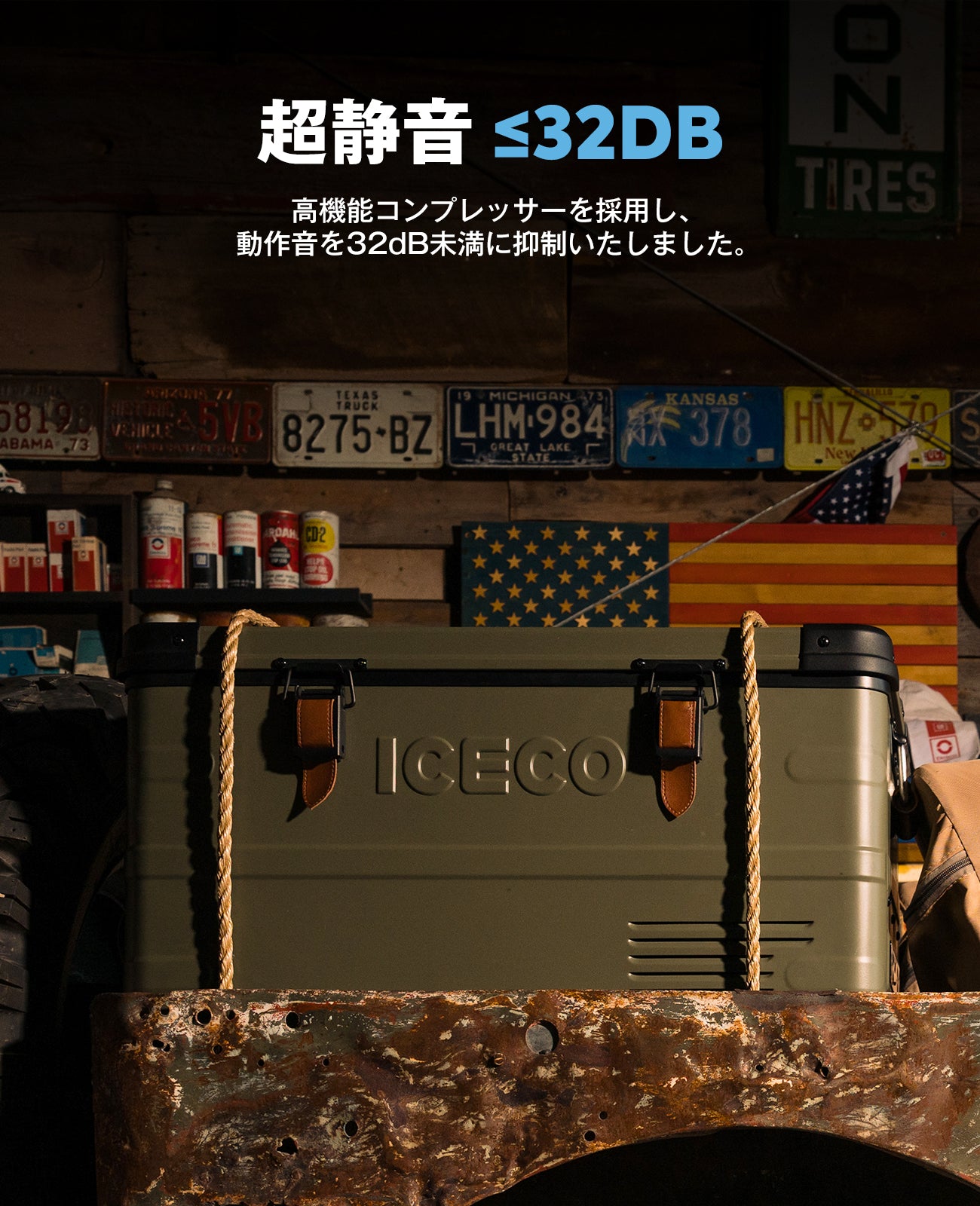 ICECO × Jeep® APL35 Limited Edition Olive Green ポータブル冷蔵庫 35L | ICECO