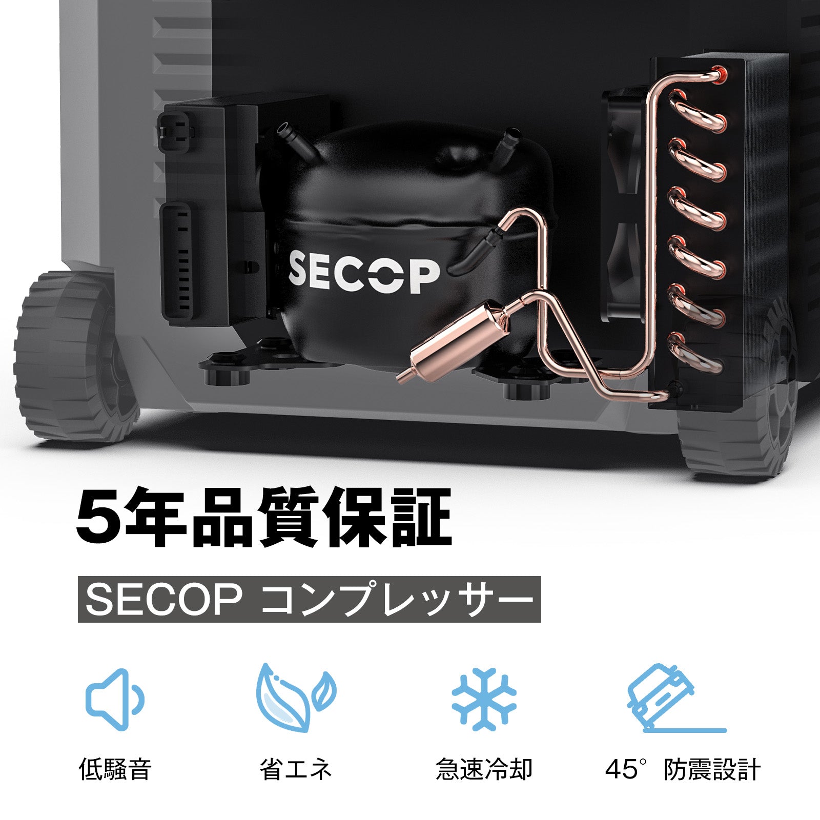 JP40ProD ポータブル冷蔵庫 40L | ICECO