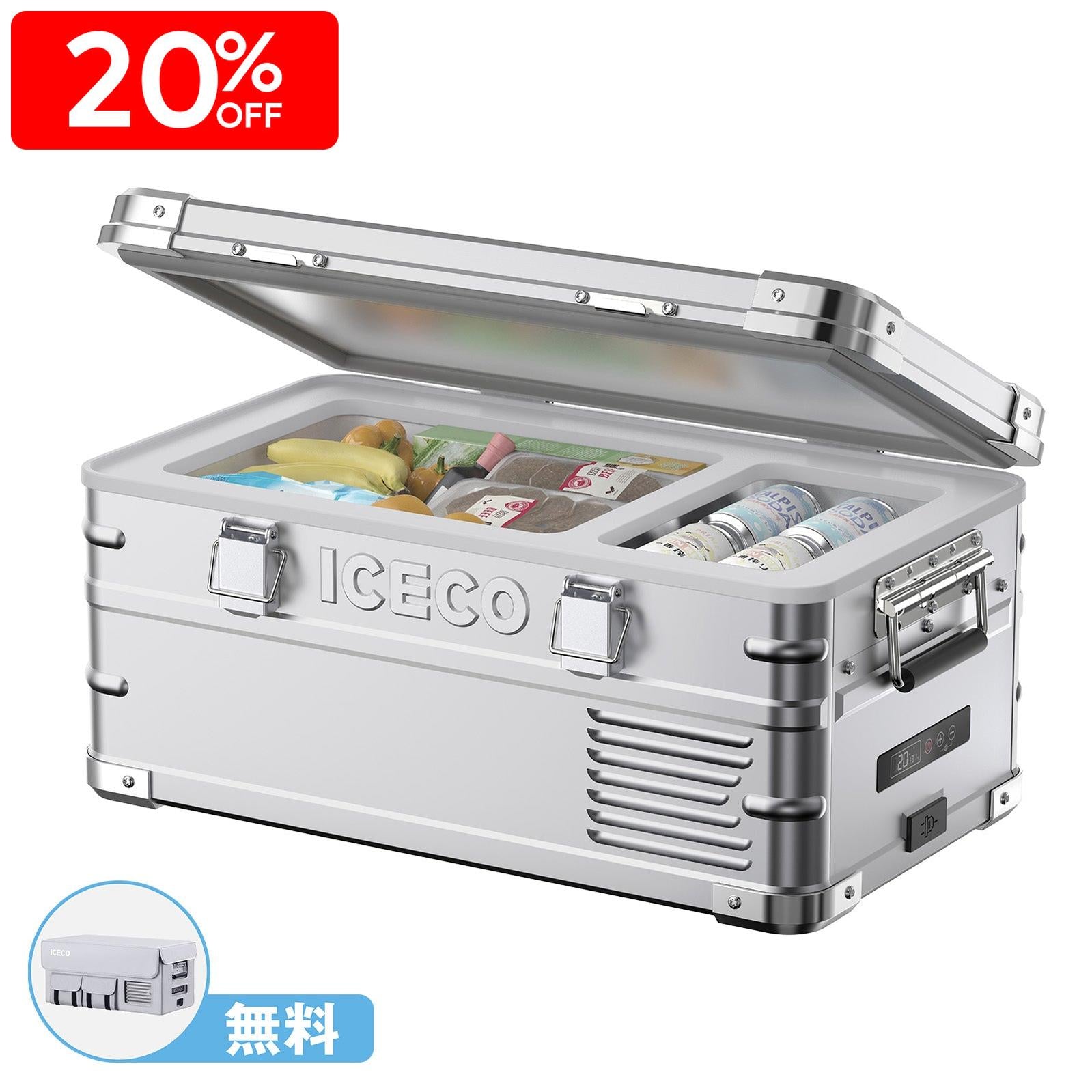 APL20 ポータブル冷蔵庫 20L | ICECO