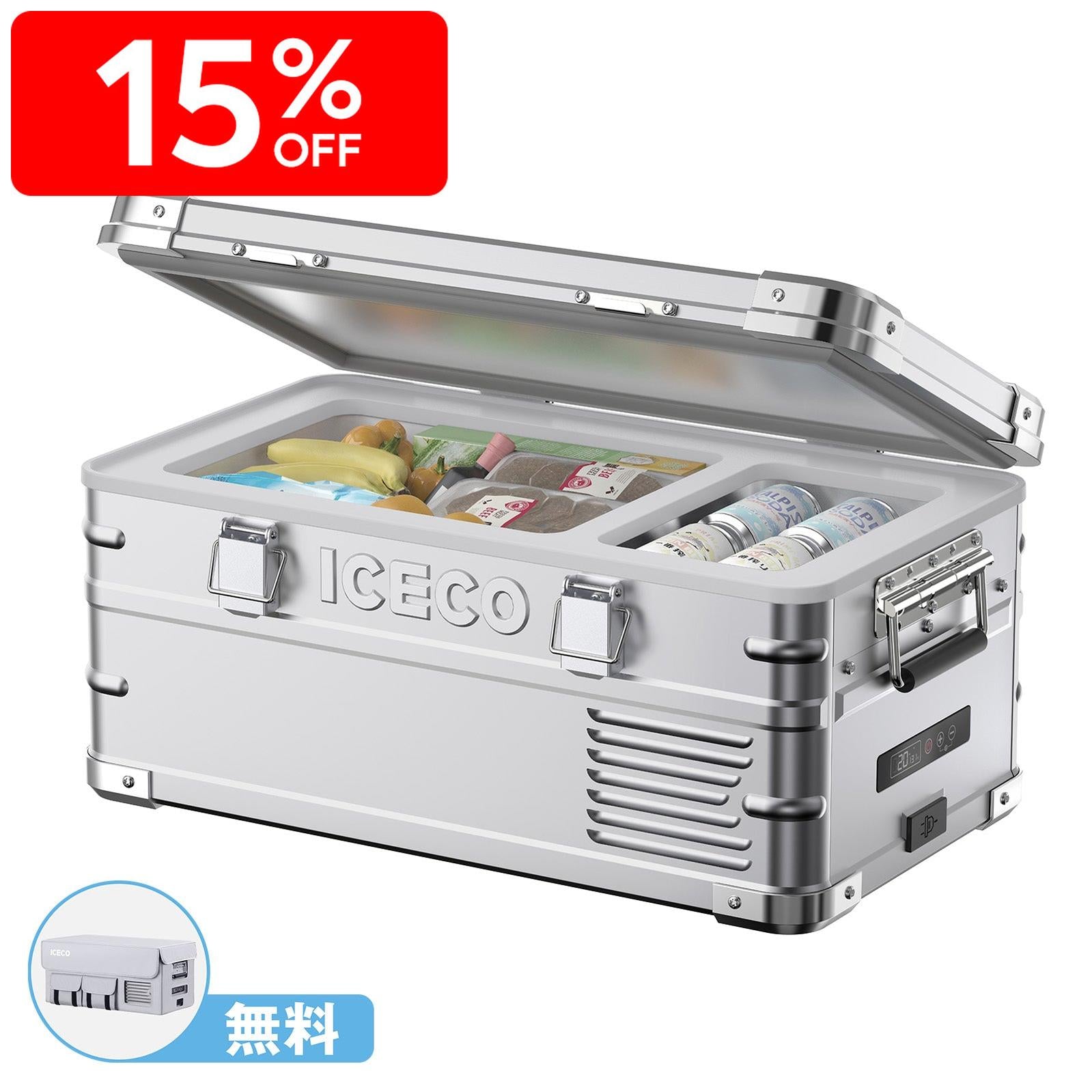【新品・未使用】ICECO APL20 車載冷蔵庫 20L ポータブル冷蔵庫 APL20 ポータブル冷蔵庫 車載用冷蔵庫 20L | ICECO