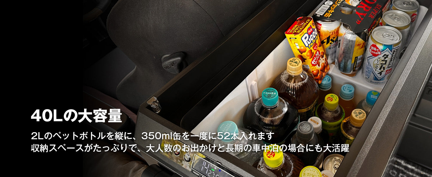JP40ProD ポータブル冷蔵庫 車載用冷蔵庫 40L | ICECO