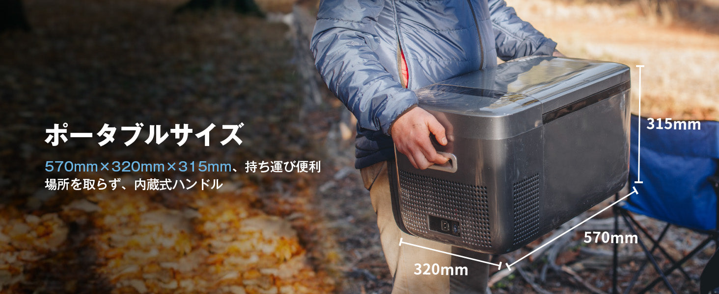GO20 ポータブル冷蔵庫 車載用冷蔵庫 20L | ICECO
