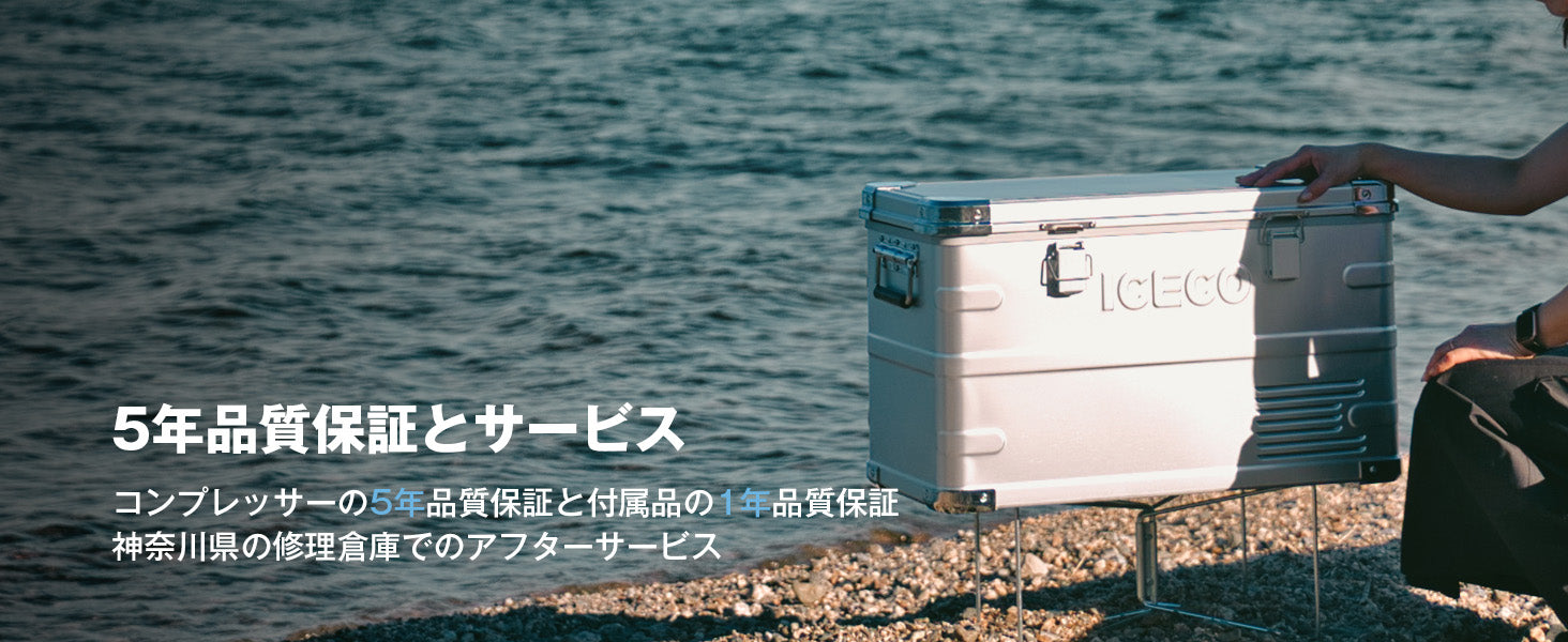 APL35 ポータブル冷蔵庫 車載用冷蔵庫 35L | ICECO