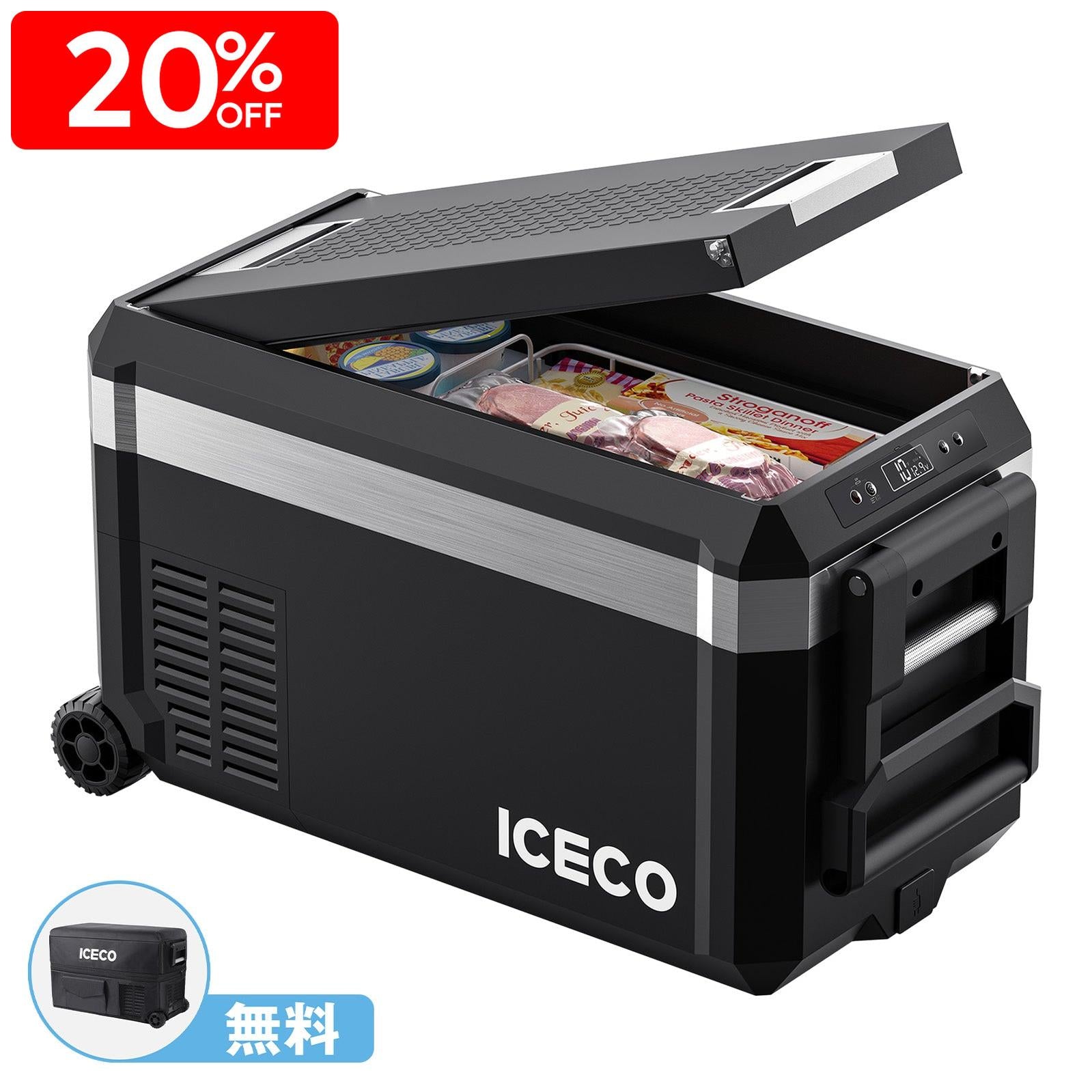 JP30ProS ポータブル冷蔵庫 30L | ICECO