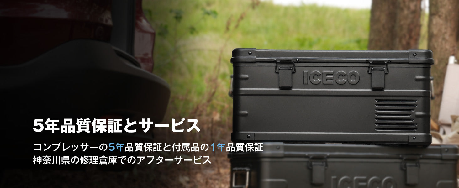 6周年記念 APL20 Black ポータブル冷蔵庫 車載用冷蔵庫 20L | ICECO