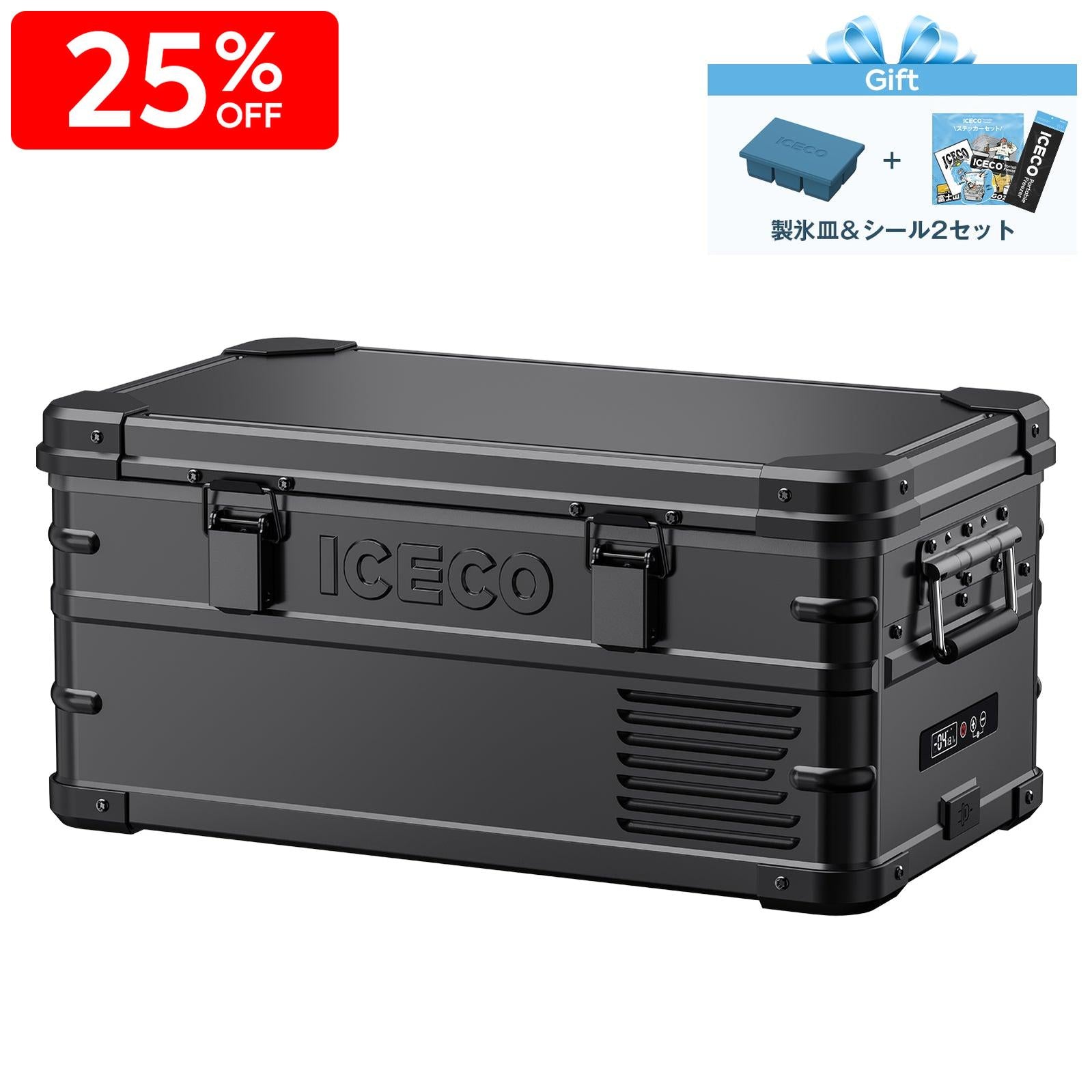 製氷皿＆ステッカーをプレゼント！APL20 Black ポータブル冷蔵庫