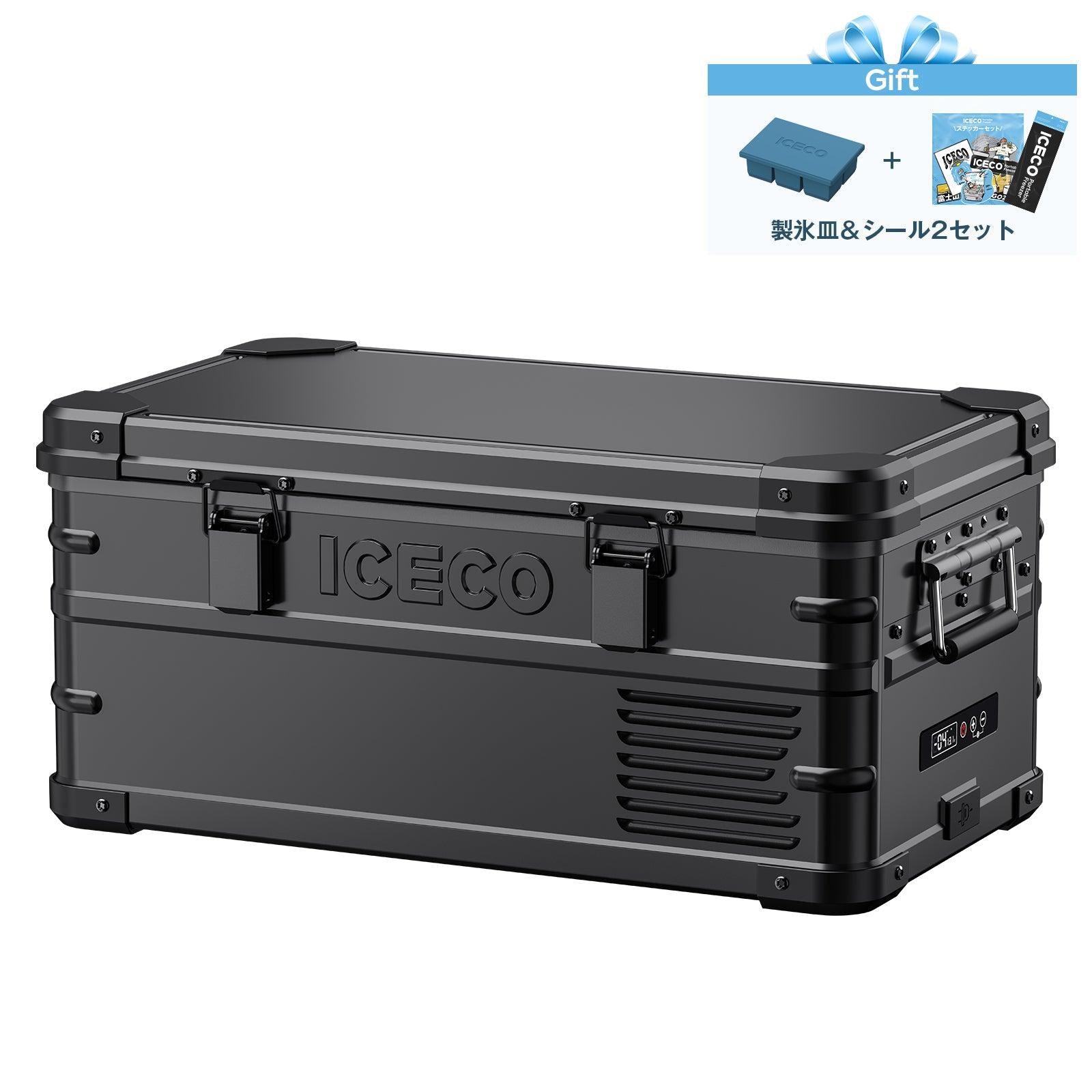 製氷皿＆ステッカーをプレゼント！APL20 Black ポータブル冷蔵庫