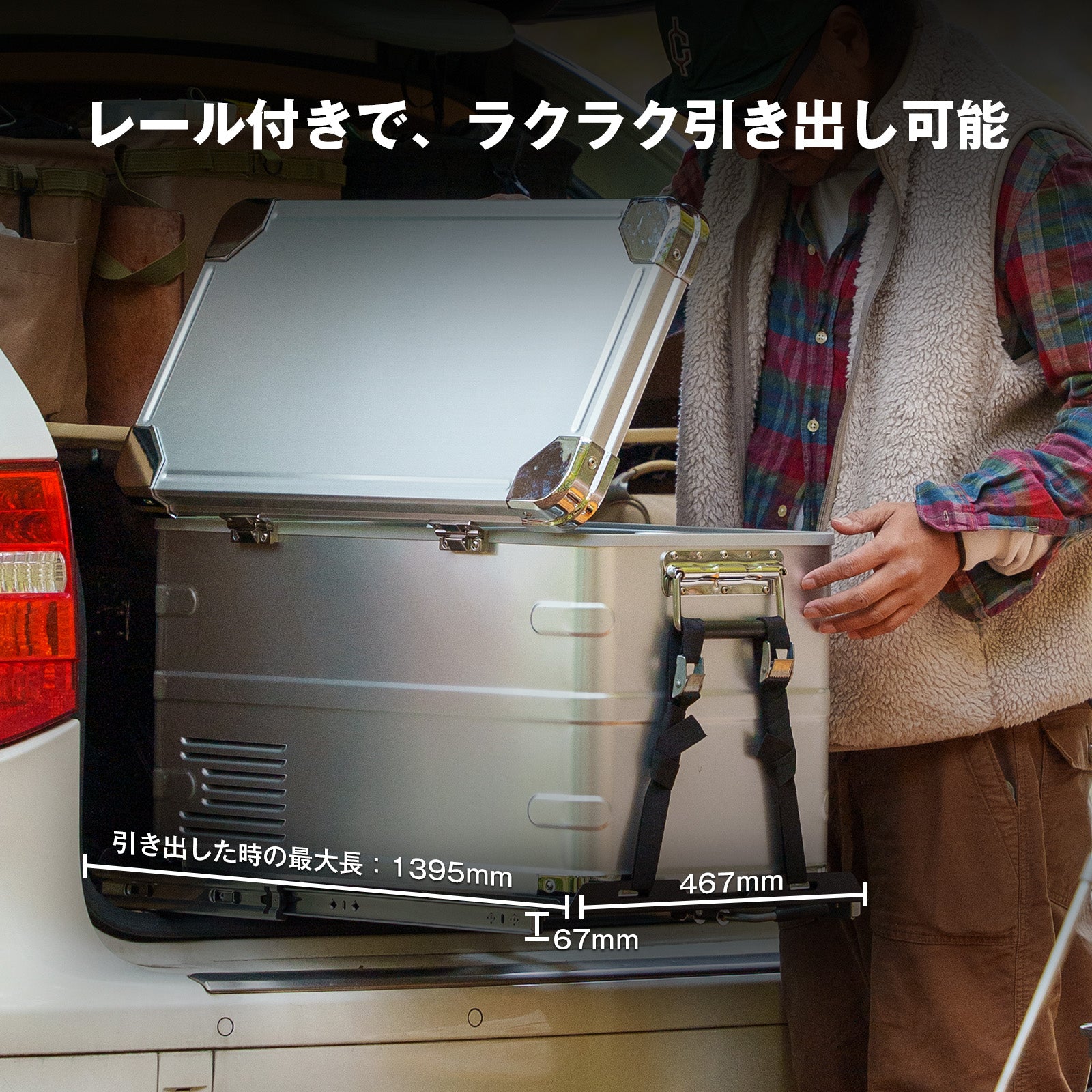 ICECO スライド式冷蔵庫用ラック APL35 + スライドレール
