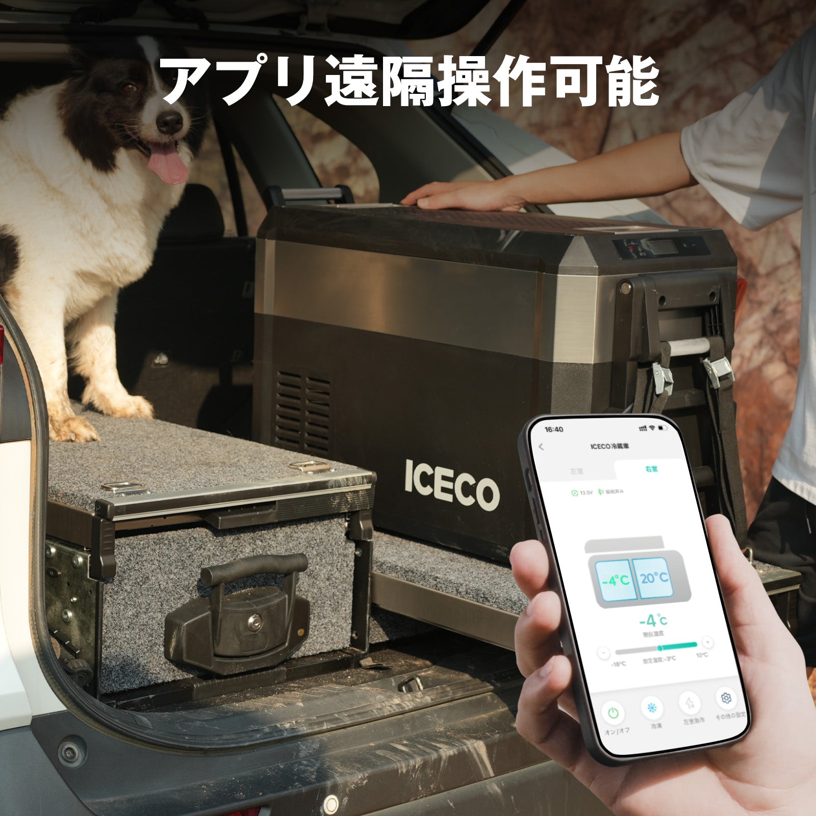 JP40ProD ポータブル冷蔵庫 40L | ICECO