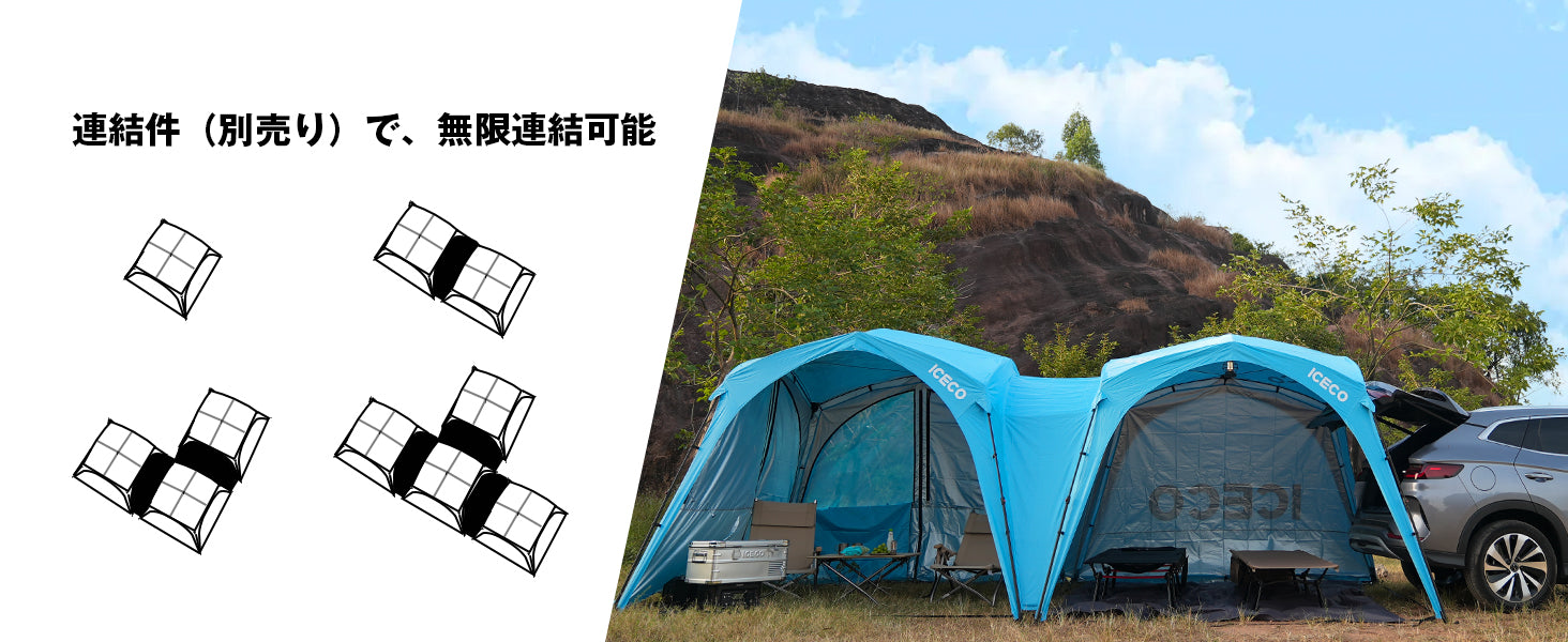 ICECO ワンタッチタープテント　4〜8人用 タープテント | ICECO