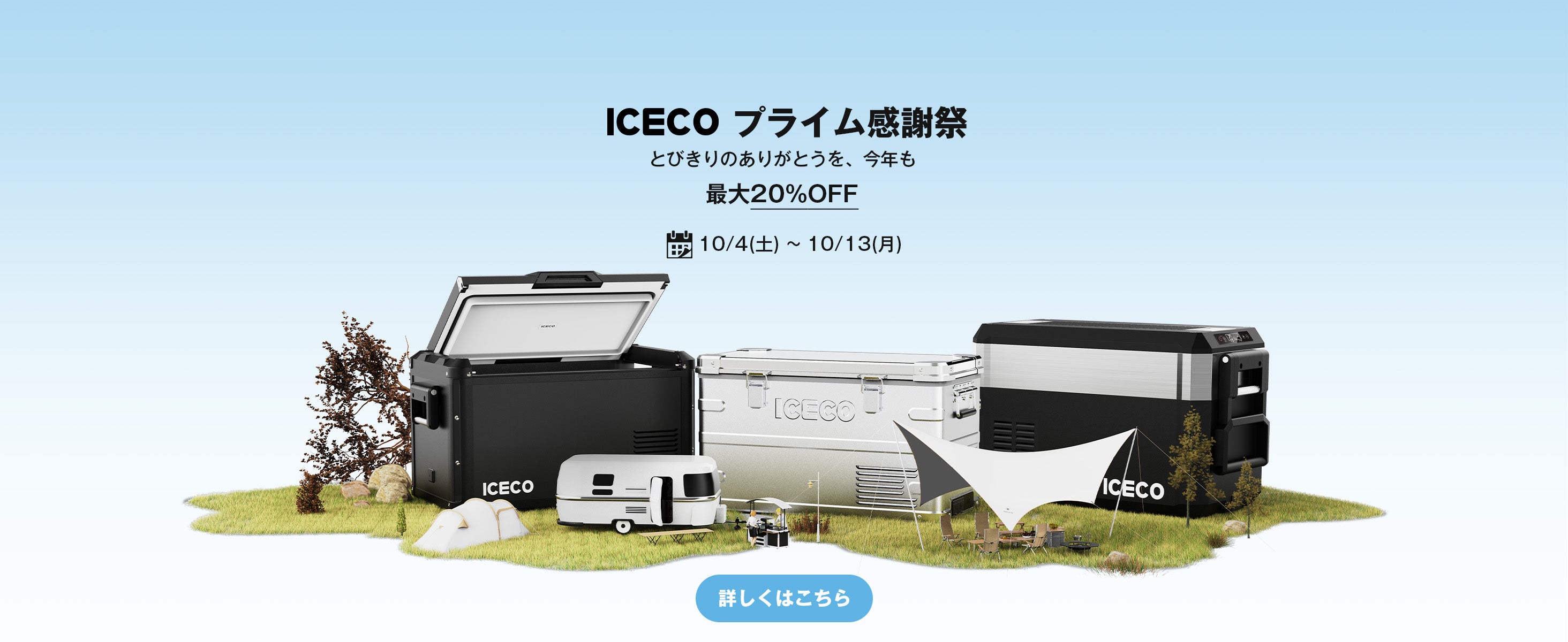 AIPGOC ポータブル冷蔵庫 グレー 6周年記念 APL20 Black ポータブル冷蔵庫 車載用冷蔵庫 20L | ICECO