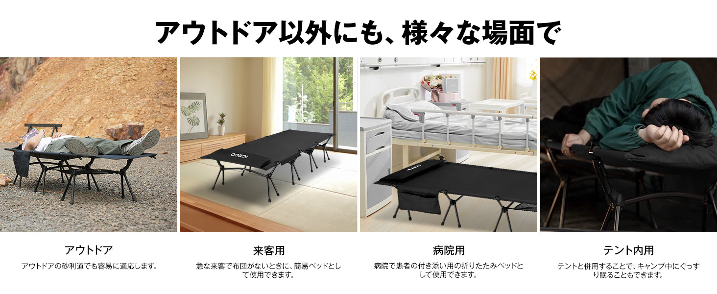 アイスコICECO コット カーキ　CC190PLUS CC190 キャンプコット | ICECO