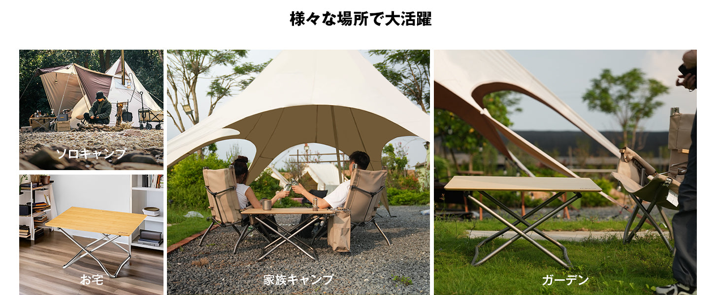 AB42K 竹製テーブル | ICECO