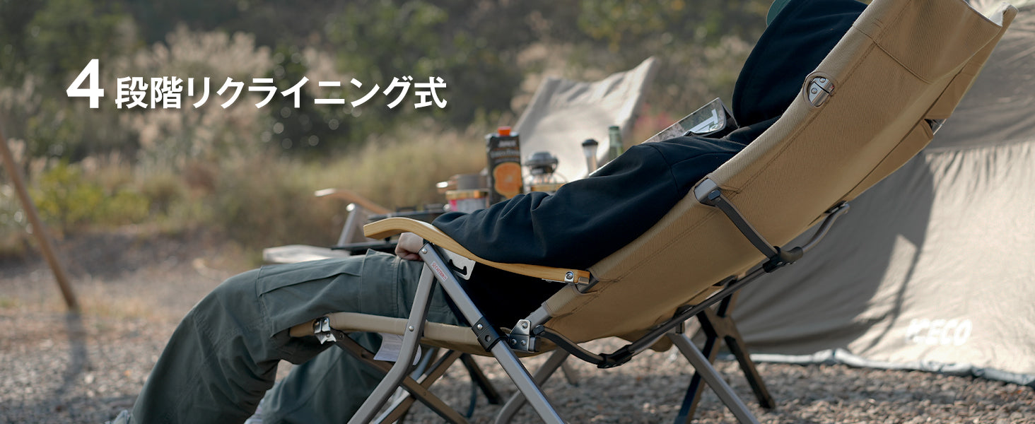 2025新商品 Ha1600 リクライニング式 ハイバックチェア | ICECO テーブル・チェア・ハンモック